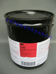 3M 1099溶剂型胶水 型号规格与市场行情全面解析